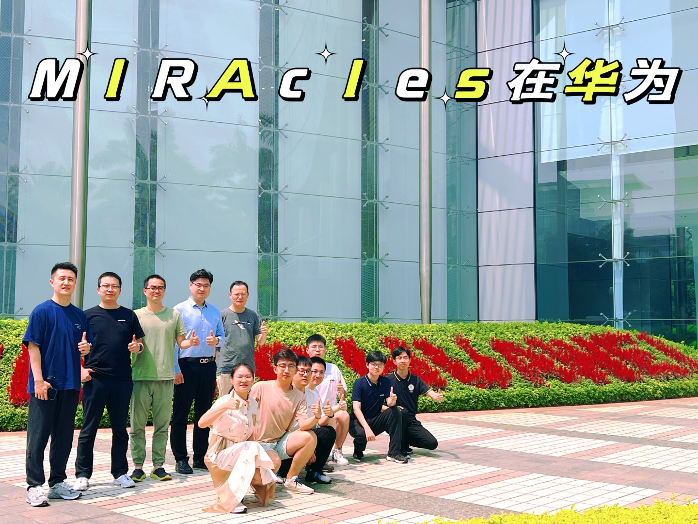 Miracles at Huawei @ Shenzhen